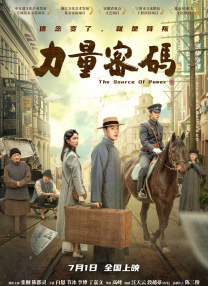 完整版在线观看