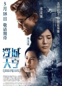 BD国语高清完整版