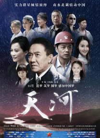 免费高清在线观看
