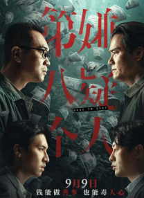 电影未删减