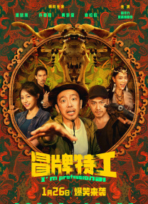 粤语中字在线观看