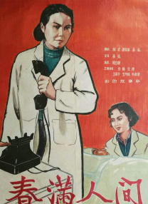 粤语版