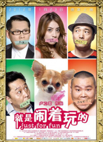 高清版在线观看