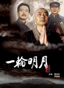 最近国语在线观看