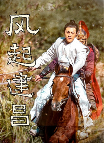 HD国语中字