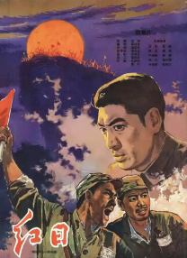 HD国语中字