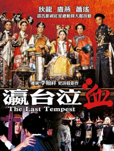 中文字幕未删减版在线观看