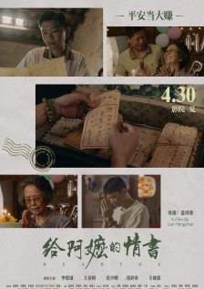 高清蓝光在线观看