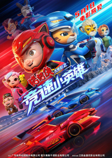 字幕全集免费观看