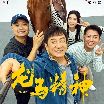 HD手机免费观看完整